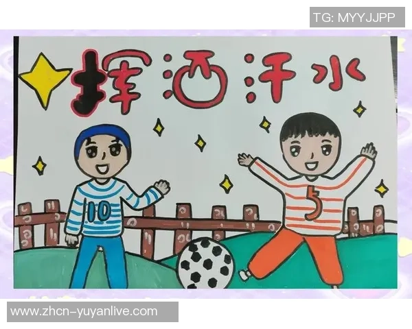 马沙尔足球：探索这项运动的魅力与发展潜力